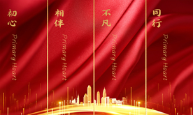 文化墙