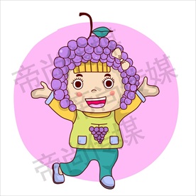 卡通葡萄