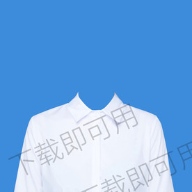 证件照白衬衫