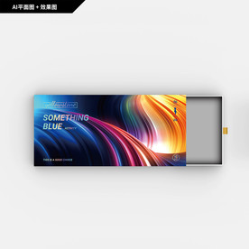 礼品包装 颜料纹理 彩妆礼盒