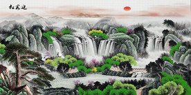 迎客松山水国画