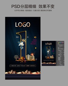 倒计时 质感 微信