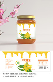 蜂蜜标签