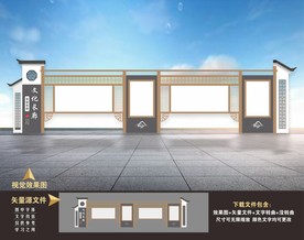 户外宣传栏 古典宣传栏