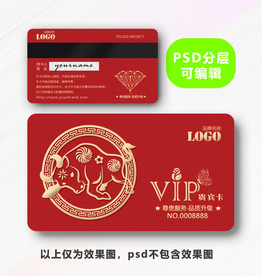 会员卡VIP