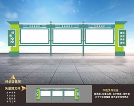 学校校园文化长廊