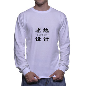 衣服样机效果图