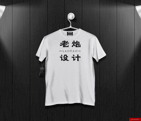 衣服效果样机图