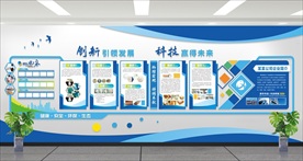 企业产品简介文化墙
