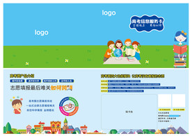 移动电信