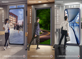 学区交通运动地铁价值点