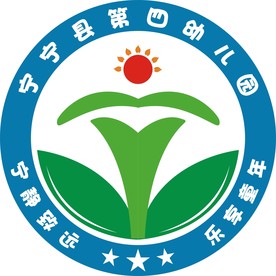 幼儿园
