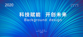 科技背景