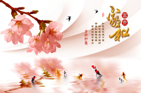 家和富贵花卉背景装画