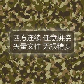 矢量迷彩印花四方连续图案