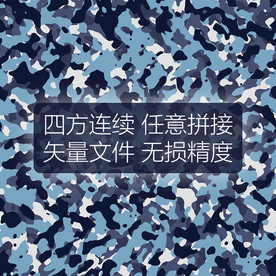 矢量迷彩印花四方连续图案