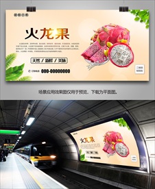 挂画展架灯箱单页展板海报易拉宝