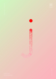 创意小写字母j渐变海报艺术