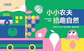 活动画面丨暖场