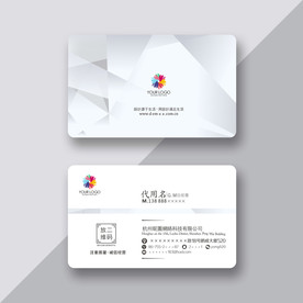 高档名片 简约名片
