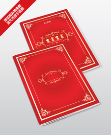 房地产行业推介会手册封面