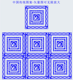 中国传统图案九