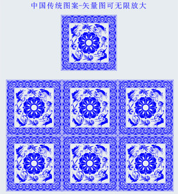 中国传统图案四