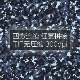 迷彩图案军用迷彩花纹迷彩面料