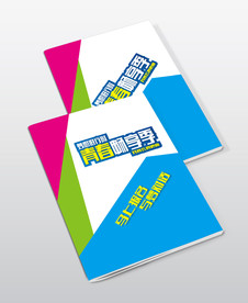 青春秀封面设计