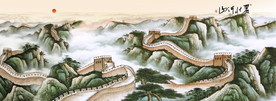 长城国画长城长城国画