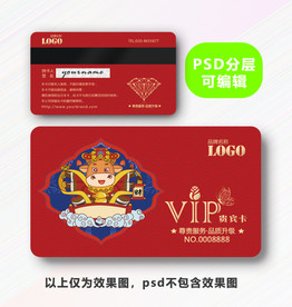 牛年VIP