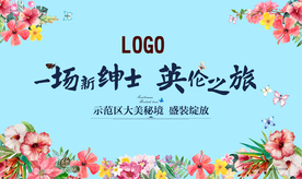 生态 养生 地产