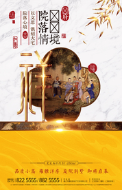 电梯桁架海报