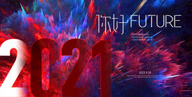 年会背景 元旦背景