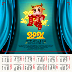 牛年挂历