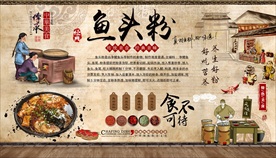 鱼头粉背景墙