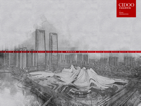 长沙梅溪湖大剧院