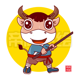 卡通十二生肖功夫牛