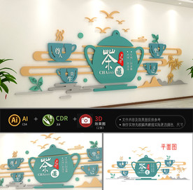 茶道文化墙