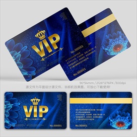 蓝色会员卡