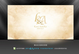 香槟色婚礼背景