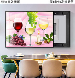 葡萄酒杯电表箱装饰画