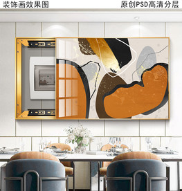 抽象艺术电表箱装饰画