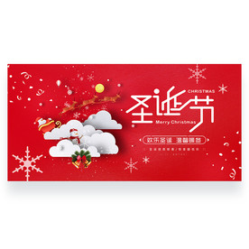 2021 牛年 春节 元旦