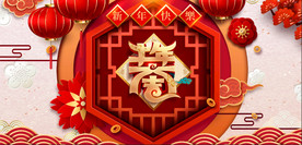 新年背景