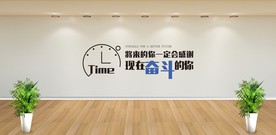 将来的你一定会感谢现奋斗的你