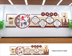 社区文化