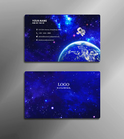 星空名片