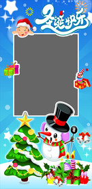 圣诞节拍照相框立牌