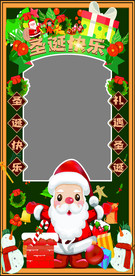 圣诞节拍照立牌相框